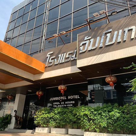 Jumbotel Hotel Bangkok Exteriör bild