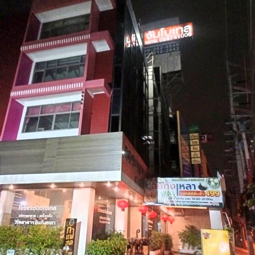 Jumbotel Hotel Bangkok Exteriör bild